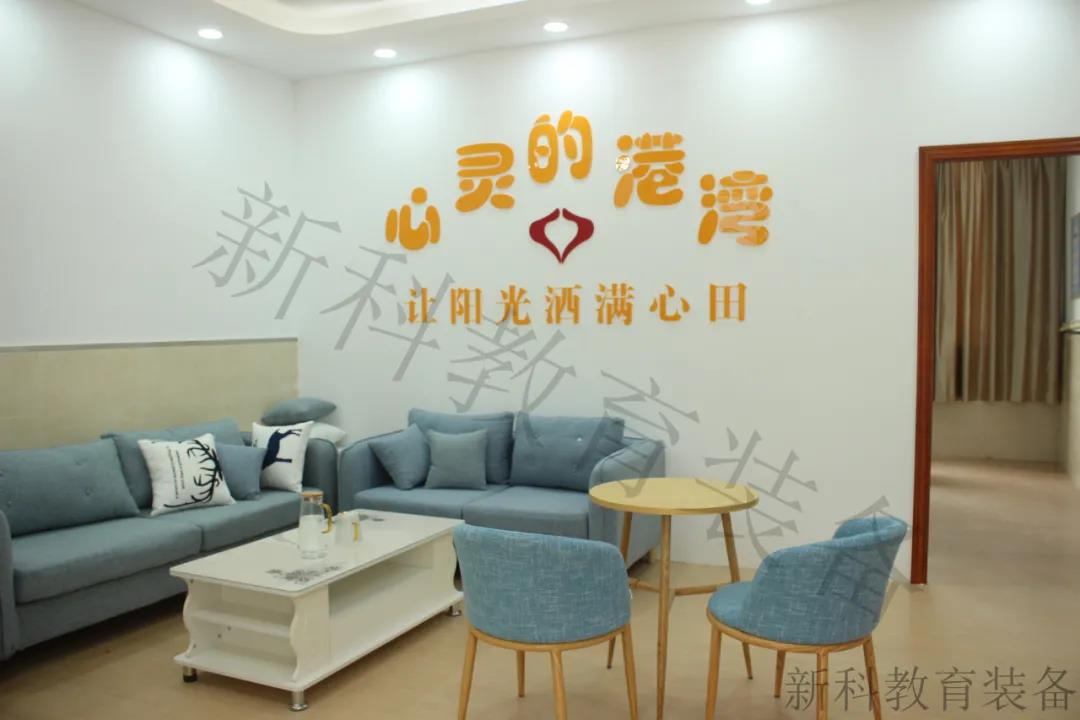 <a href='http://www.dgshyi.cn' target='1' style='font-size:14px; font-weight:bold; color:#0080ff;'>心理咨詢室</a>