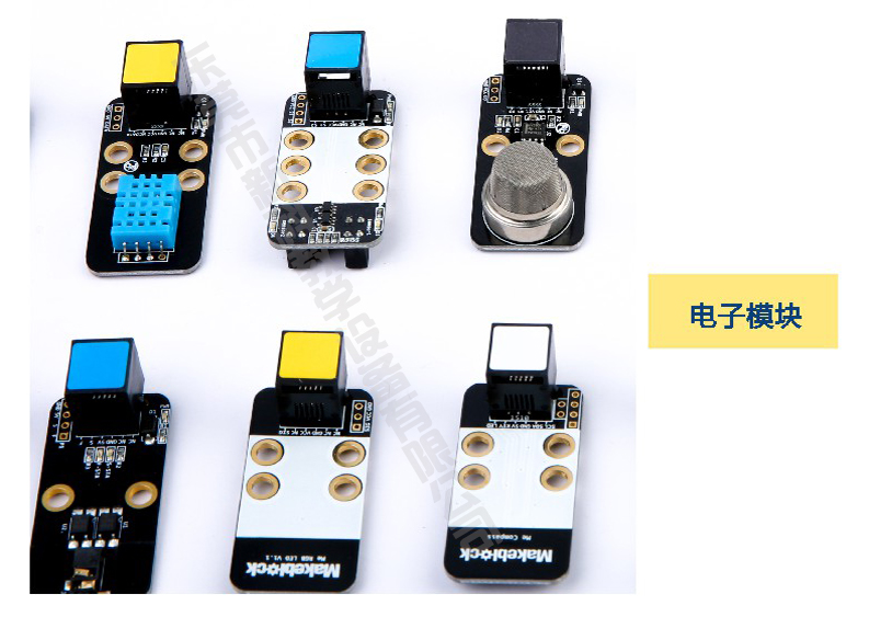 <a href='http://www.dgshyi.cn' target='1' style='font-size:14px; font-weight:bold; color:#0080ff;'>創客實驗室</a>電子模塊