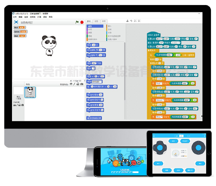 <a href='http://www.dgshyi.cn' target='1' style='font-size:14px; font-weight:bold; color:#0080ff;'>創客實驗室</a>軟件工具